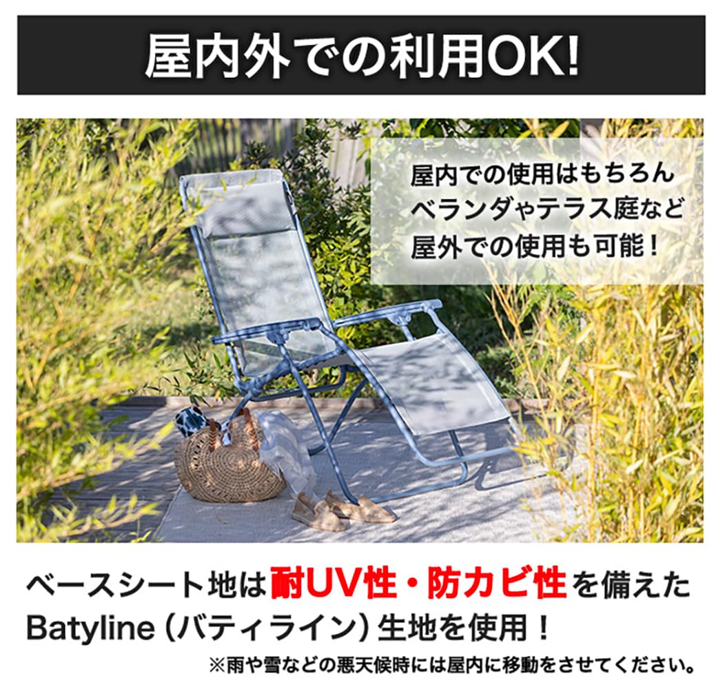 Amazon.co.jp: Lafuma ラフマ リクライニング チェアー lfm5169